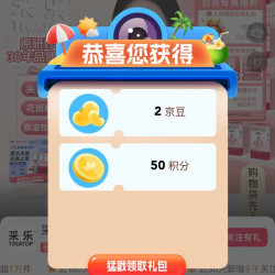 京东  关注2京豆  采乐医药京东自营旗舰店
