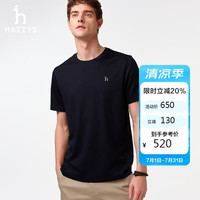 哈吉斯 男士纯棉圆领短袖T恤 ASTZE0CBX69