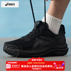 亚瑟士 GEL-KAYANO 33 男款跑步鞋 10227321961283