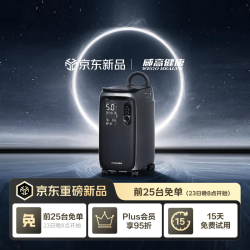 威高 健康制氧机家用5L AOT自动调节氧流