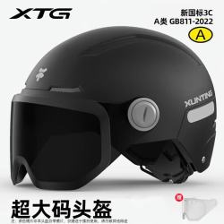 迅霆 XUNTING）大号电动车头盔男女士3C认证大码电瓶车摩托车半盔夏季防晒透气四季通用新国标安全帽 3C大码 黑色58-64cm