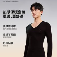 猫人 女士保暖内衣套装 2501