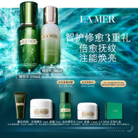 LA MER 精萃水乳套装(精萃水+精萃乳)护肤品化妆品礼盒生日礼物送女友