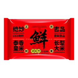 御稻吉 泰香皇米 长粒香 2.5kg 大米