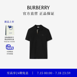 BURBERRY 男装 棉质 Polo 衫