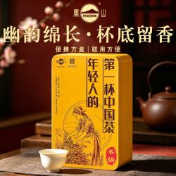 凤山 茶叶武夷肉桂岩茶闽北乌龙茶浓香型160g口粮茶盒装送礼茶叶
