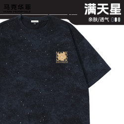 马克华菲 夏季男士黑色潮流透气满天星T恤男生痞帅重磅美式休闲五分袖上衣