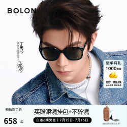 暴龙 眼镜林一同款26年太阳镜简约几何方框墨镜男女款BL3250 C10 亮黑色