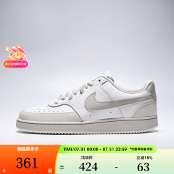 NIKE COURT VISION LO SUEDE 男款运动休闲鞋 IO0461-001
