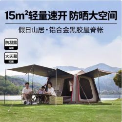 牧高笛 假日山居5.9帐篷天幕二合一户外露营装备