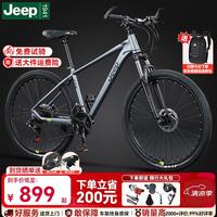 吉普 山地车自行车 AT9 24速