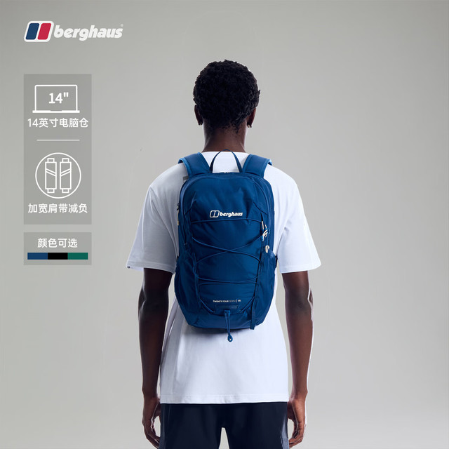 Berghaus 26新品18L轻量便捷通勤旅行男女同款背包 海涛蓝 均码