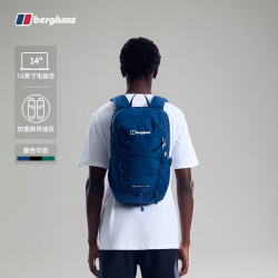 berghaus 贝豪斯 Berghaus26 新品轻量便捷通勤旅行背包 18L