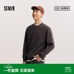 森马 森柔|地理系列嘉绒系列卫衣男春装联名印花上衣101125116106