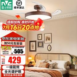 雷士 睡眠模式 风扇灯