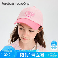 巴拉巴拉 儿童帽子男女童棒球帽2026年