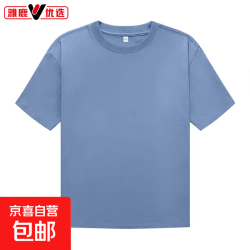 京喜 夏季纯棉男女休闲短袖T恤情侣潮流百搭ins圆领半袖 雾霾蓝 M 95-110斤