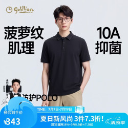 金利来 男士短袖POLO衫 2026春夏新款