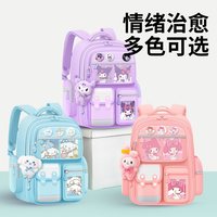 新款玉桂狗儿童书包女生小学生女孩一二三六年级减负护脊双肩背包