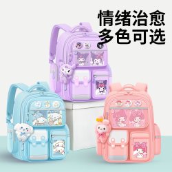 新款玉桂狗儿童书包女生小学生女孩一二三六年级减负护脊双肩背包
