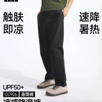 蕉下 男士裤子夏季薄款弹力凉感直筒休闲裤高端冰丝男裤2026新款CC926