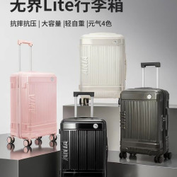 安踏 行李箱时尚潮流拉杆箱20寸男女通用大容量28旅行皮箱子万向轮