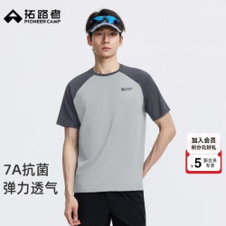 拓路者 抗菌短袖t恤户外 浅灰拼碳灰