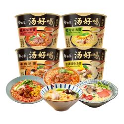 白象 汤好喝方便面 整箱桶面速食面条 泡面桶装整箱组合装 母鸡2+辣牛2+猪骨1+羊肉1 共699g