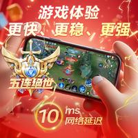 中国广电 流量卡19元低月租长期手机卡电话卡移动非永久无限5G全国通用