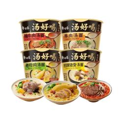 白象 汤好喝方便面 老妈蹄花汤面 121g*6桶