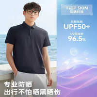探路者 TAJJBO81724 速干透气 Polo衫 黑色 3XL