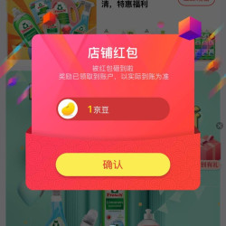 京东  关注1京豆   Frosch京东自营旗舰店