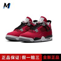 百亿补贴：NIKE Air Jordan 4 男款篮球鞋 FQ8138-600
