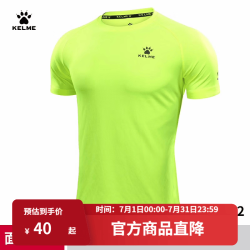卡尔美 夏季休闲男运动T恤快干透气圆领跑步短袖871002 荧光黄 S 165