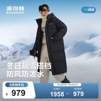 20点开始：波司登 男女同款冰雪运动长款加厚羽绒服