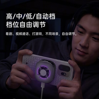 一加 40W超级冰点磁吸散热器 深空银