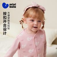 迷你巴拉 男童女童柔软抓绒棉弹马甲 白灰色调00312- 73cm