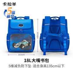 卡拉羊 小学生双肩包 CX2215