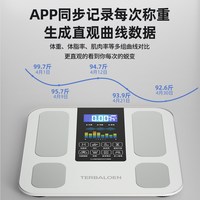 特宝隆 智能精准称重电子秤