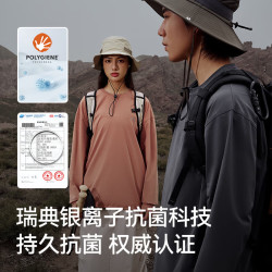 伯希和 男女同款快干T恤