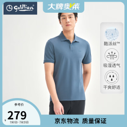 金利来 男士短袖POLO衫 酷派丝翻领商务休闲 2023春夏新款
