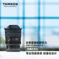 腾龙 A084Z 12-20mm F/2.8 尼康Z口 超广角变焦镜头