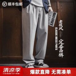 马登 工装美式复古老钱风灰色直筒cleanfit西装裤阔腿休闲长裤男夏秋季 浅花灰  30