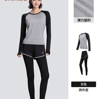 CAMEL骆驼 云感修身瑜伽服套装