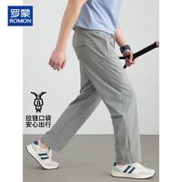 罗蒙 男士冰丝休闲裤 拉链口袋宽松直筒细暗纹凉感运动透气长裤