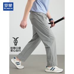 罗蒙 男士冰丝休闲裤 拉链口袋宽松直筒细暗纹凉感运动透气长裤