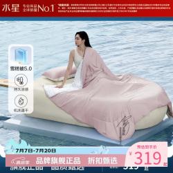 水星家纺 雪糕被A类冷暖双感夏凉被夏被子可水洗速干空调被芯 雪糕被5.0·冰芯双感150*200cm