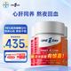 ONE A DAY 拜耳心肝宝奶蓟草护肝片 60粒*3盒