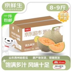 京鲜生 京觅 京鲜生 景甜蜜瓜 4粒装 单果350g以上  生鲜水果
