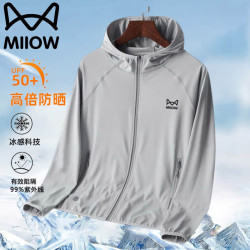 猫人 防晒衣男夏季防晒服连帽轻薄夹克外套休闲弹力透气皮肤衣 浅灰 XL